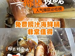 -郑记•不夜城烧烤•龙虾•虾蟹(黄鹤楼店)