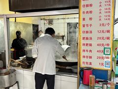 -甘记肥肠粉(马鞍北路店)