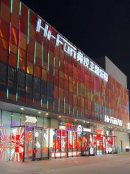 -嗨翻Hi-Fun竞技主题乐园·蹦床团建生日聚会(五棵松华熙店)