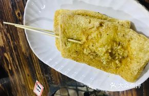 Grilled Soy Products