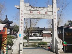 -召稼楼古镇
