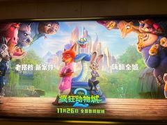 -UME影城(安贞DTS:X店)