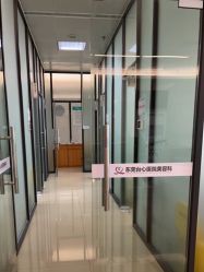 -东莞台心医院-医疗美容