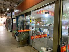 -广州宝岛眼镜武汉和光眼镜市场西区店