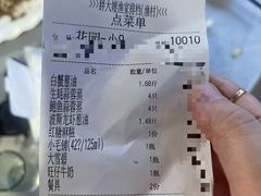 -胖大嫂渔家排档(半边山店)