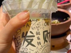 -寨子里的·钵钵菜·湘西山里菜(魅力湘西店)