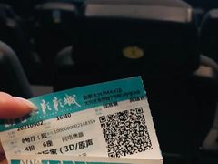 -SFC上影影城(北京大兴龙湖天街IMAX店)