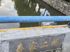 -杭州萧山国际机场