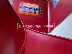 -丰盛里