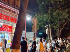 -王中王刨冰