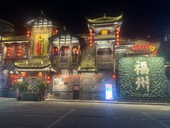 -红运火锅·中国名火锅·国风演绎(省体店)