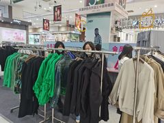 -伊势丹(现代城店)