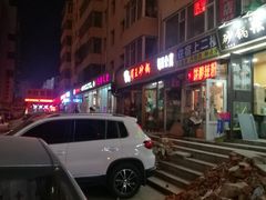 -蜀王砂锅总店