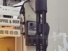 -稀物集咖啡(徽州大道店)