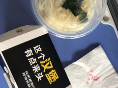 -魏家凉皮(博水商务大厦店)