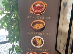-顺德·古草食记(长寿店)