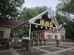 点击看大图 -酷酷兔少儿拓展天地
