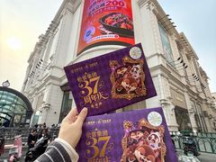 -松雷商业(南岗店)