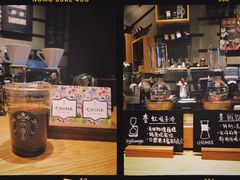 -星巴克臻选(杭州万象城店)