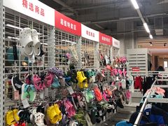 -BIGOFFS 超级折扣(仁恒伊势丹店)