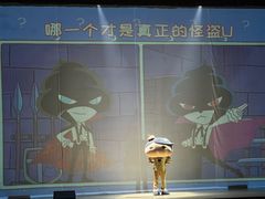 -广州蓓蕾剧院