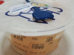 -茶百道(瑞安吾悦广场店)