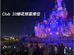 -外滩8号 whisky bar(金延大厦店)