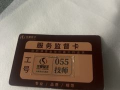 -华夏良子·足道SPA艾灸(图书大厦店)