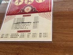 -晋商羊家将(十八中店)