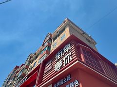 -街角等你.大连海鲜烧烤(西安路店)