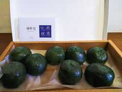 -阮大兴糕团(滨江宝龙店)