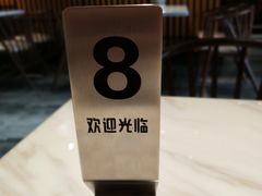-老廣糖水铺(乐汇城店)