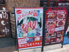 -平成屋· Late Night 食堂(四川北路店)