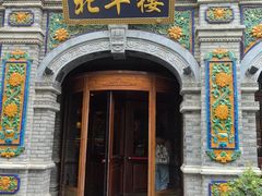 -北平楼·烤鸭·北京菜(牡丹园店)