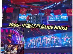 -MOSSO德国餐厅·音乐酒吧(环宇荟店)