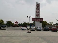 -昆山城市生态森林公园