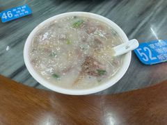 腰肝粥-穗银肠粉店(东川路店)