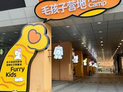 -开元商城(西旺店)