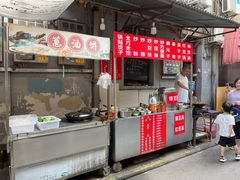 -吴长子卤菜馆(统一街店)