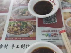 -津品味小吃(大学湾店)