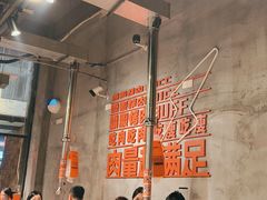 -霸腹烤肉(厦门柚子番店)