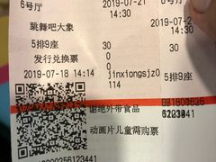 -金熊国际影城(益庄店)
