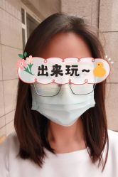 -和木形象