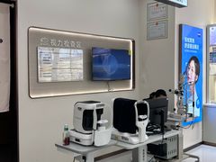 -浙文眼镜(华熙528店)