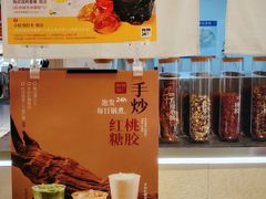 -炖物24章·顺时轻养茶(黄龙店)