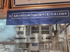 -马记永·兰州牛肉面(3019君尚店)