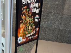 -老乡鸡(融科天地店)