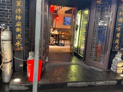 -張飛扒肉·龙江非遗(道外店)
