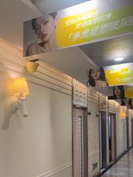 -深圳阳光医疗美容医院·旗舰店