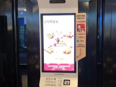 -肯德基(国展店)